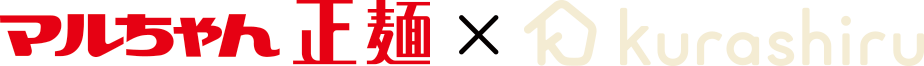 マルちゃん正麺 x kurashiru
